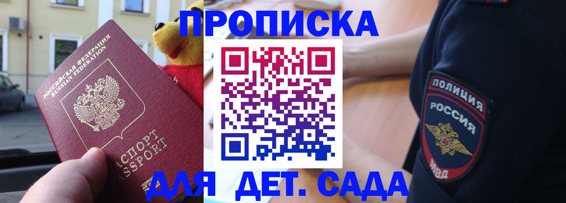 регистрация в Трубчевске